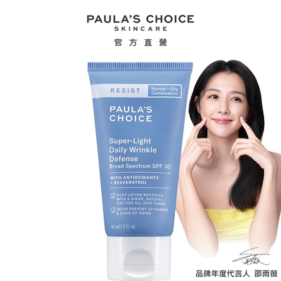 寶拉珍選 抗老化清新潤色防曬乳SPF30 60ml