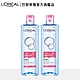 (2入組)LOREAL Paris 巴黎萊雅 三合一卸妝潔顏水-保濕型_400ml product thumbnail 1