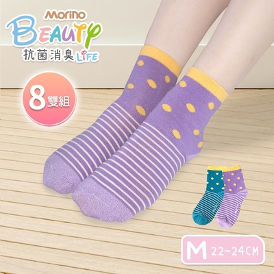 【MORINO摩力諾】ＭＩＴ抗菌消臭造型短襪/長襪| M 22~24cm |_點點條_8雙組
