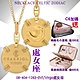 CHARRIOL夏利豪 Necklace Celtic Zodiac星座項鍊-處女座 C6(08-404-1283-0VI) product thumbnail 1