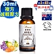 【 Warm 】複方精油30ml(減輕壓力)-森林浴系列 product thumbnail 1