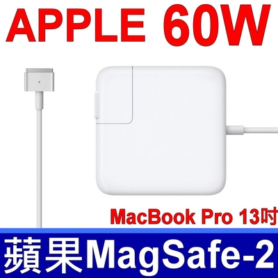 原廠規格 蘋果 APPLE 16.5V 3.65A 60W 新款 高品質 變壓器 A1425 A1435 ADP-60ADV MD212 MD213LL MD101Y MD102J/A 電源線 充電器