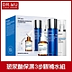 DR.WU玻尿酸保濕3步驟補水組(化妝水150ml+精華液30ml+乳液50ml) product thumbnail 1