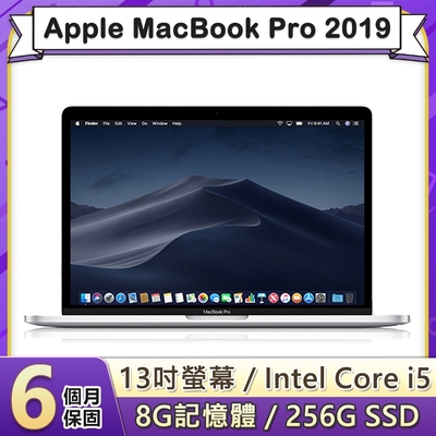 【福利品】apple macbook pro 2019 13吋 2.4ghz四核i5處理器 8g記憶體 256g ssd (a1989)