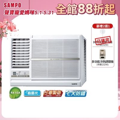 SAMPO 聲寶 5-7坪定頻左吹窗型冷氣AW-PC36L 含基本安裝★含基本安裝+舊機回收★