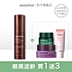 innisfree 濟州紅茶極效修護眼霜 15ml product thumbnail 1