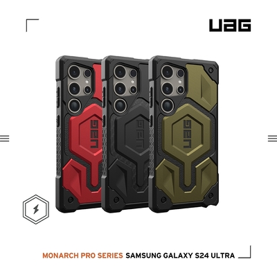 UAG Galaxy S24 Ultra 磁吸式頂級版耐衝擊保護殼