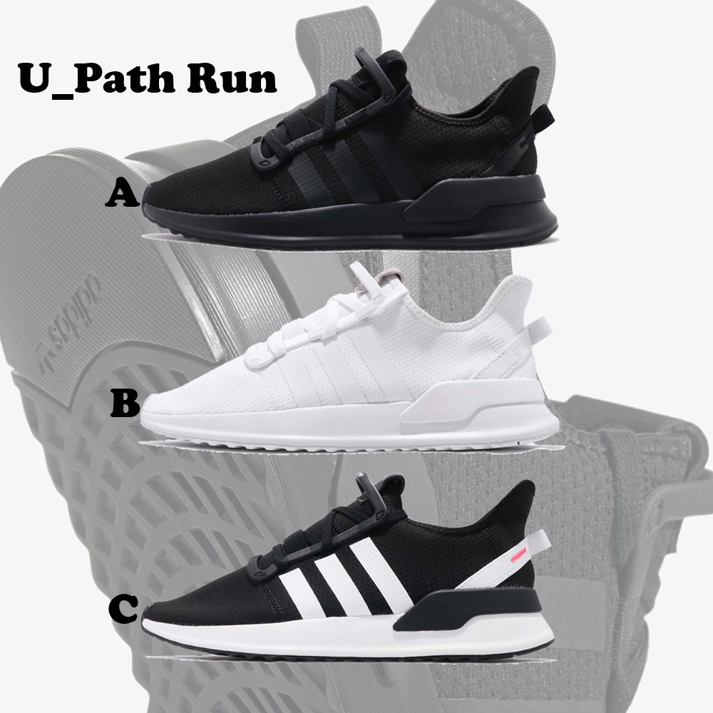 Adidas 休閒鞋U Path Run W 白黑全白全黑男鞋女鞋復古慢跑鞋3色單一價G27636 | 休閒鞋| Yahoo奇摩購物中心