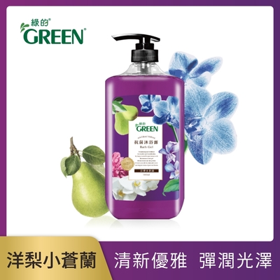 綠的GREEN 抗菌沐浴露 洋梨小蒼蘭1000ml