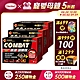 Combat威滅 滅蟑隊 居家防護 6入x3盒(除蟑螂/蟑螂藥) product thumbnail 2