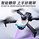 K102PRO無人機4K高清航拍飛行器燈光流定位Drone全嚮避障遙控飛機空拍機 航拍機 無人機 空攝機 product thumbnail 1