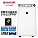 SHARP 夏普 10.5L 自動除菌離子空氣清淨除濕機 DW-L10FT-W product thumbnail 1