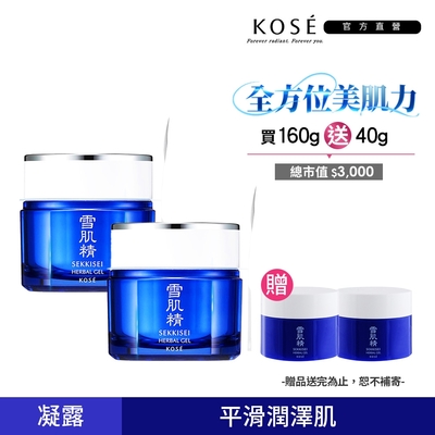 【官方直營】KOSE高絲 雪肌精 全能活膚凝露 80g 2入組