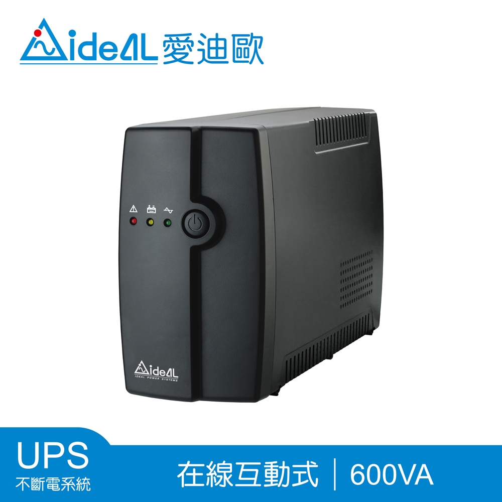 [領券折]愛迪歐IDEAL 600VA LED 在線互動式不斷電系統 IDEAL-5706C(360W)