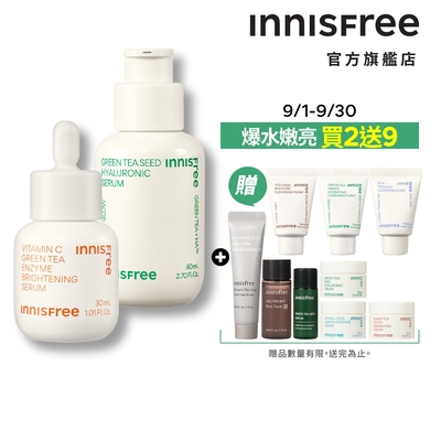 INNISFREE 維他命C+綠茶水感透亮組(美白精華30ml+保濕精華80ml)