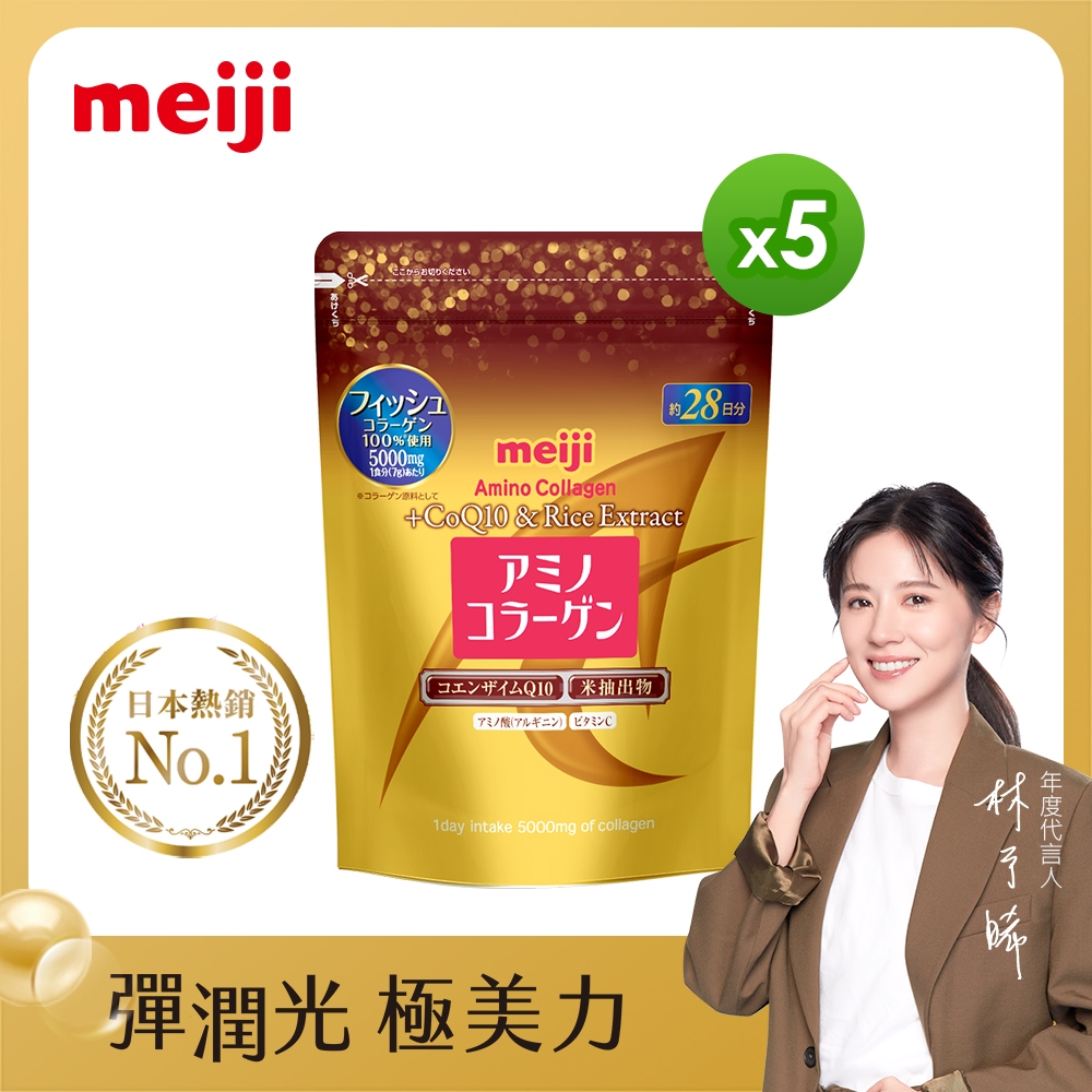 【Meiji 明治】膠原蛋白粉璀璨金28日份袋裝(196gx5袋)