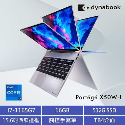 Dynabook,筆記型電腦-精選品牌| Yahoo奇摩購物中心