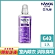 日本獅王奈米樂超濃縮抗菌洗衣精 640g product thumbnail 1