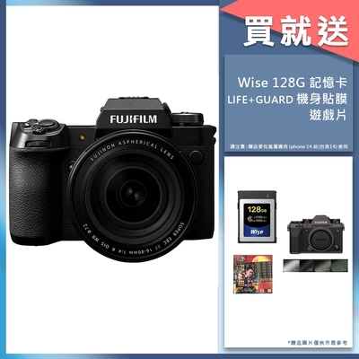 FUJIFILM X-H2 單機身 + XF 16-80mm 變焦鏡組 公司貨/富士 單眼 相機