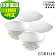 【美國康寧】CORELLE丹麥童話4件式麵碗組(403) product thumbnail 1