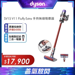 Dyson SV15 Fluffy Extra
