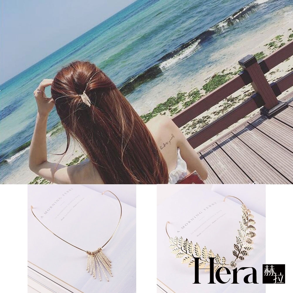 【HERA赫拉】日式唯美復古後掛式金屬髮箍/盤髮頭飾-2款
