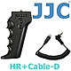 JJC快門線把手HR+Cable-D(相容Panasonic原廠DMW-RSL1快門線)適S1H,S1R,S1RM,S1M,S1,S5 IIx,S5K,GH6,GH5,G9,FZ1000 II product thumbnail 1