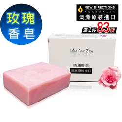 【 ANDZEN 】玫瑰 香皂 100g 澳洲 原裝 進口