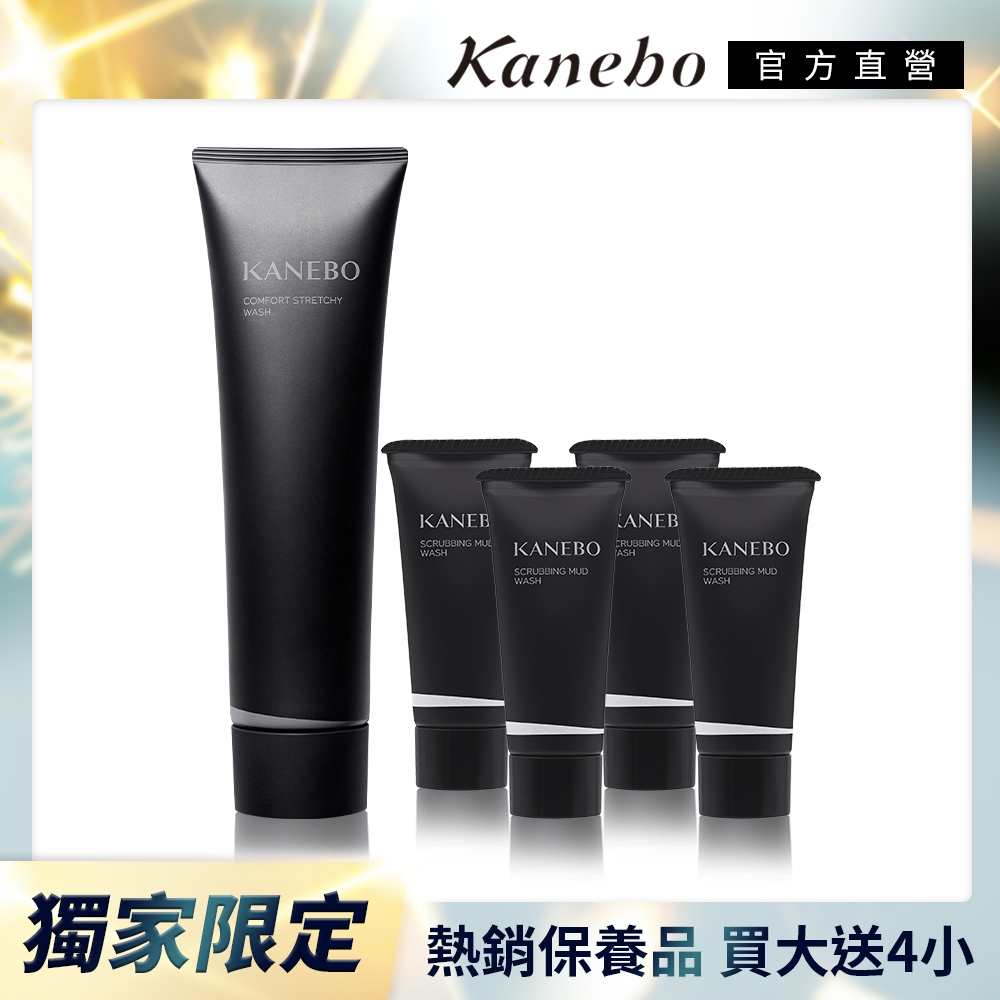 ★ㄚ獨家▼Kanebo 佳麗寶 保濕緻潤洗顏皂霜130g 買大送4小 (大K)