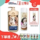 【汪汪寶貝】 甲殼素洗毛精-白毛款1000ml+順毛噴劑梳的開160ml 犬貓適用(寵物洗劑+寵物順毛噴霧) product thumbnail 1