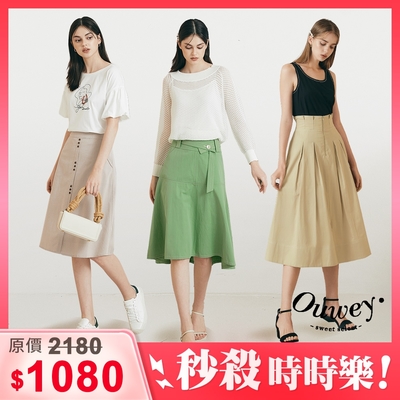 【時時樂限定】OUWEY歐薇 職感長裙均一價$1080(多款任選)