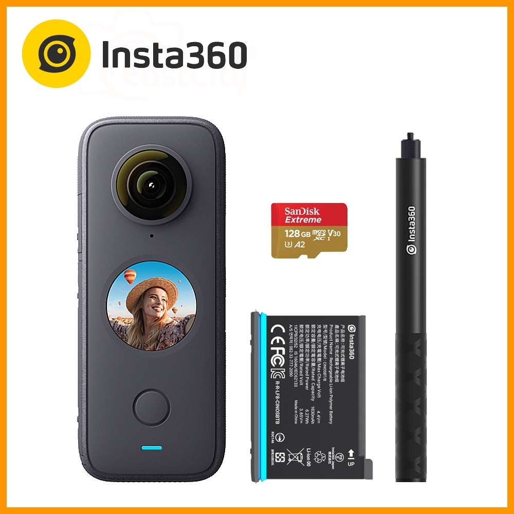 Insta360 ONE X2 全景相機 (東城代理商公司貨) 贈128G卡+原廠電池(1630mAh)+隱形自拍棒