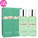 LA MER 海洋拉娜 潔膚凝膠 2014新包裝(30ml)*2 product thumbnail 1