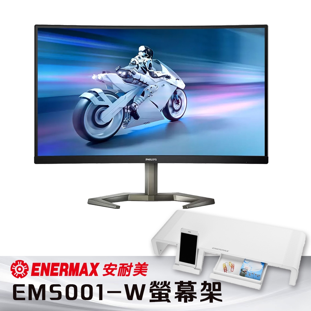 PHILIPS 飛利浦 27M1C5500V 曲面電競螢幕(27型/2K/165hz/HDMI/VA)贈 安耐美螢幕架(黑/白 隨機出貨)