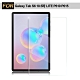 Xmart for 三星 Tab S6 Lite 10.4吋 P610 / P615 強化指紋玻璃保護貼-非滿版 product thumbnail 1