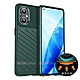 RUGGED SHIELD 雷霆系列 OPPO Reno8 Z/Reno7 Z 5G 軍工氣墊減震防摔手機殼 product thumbnail 5