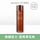 innisfree 濟州紅茶極效修護晶露 75ml product thumbnail 1