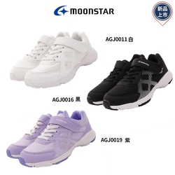 日本月星Moonstar童鞋-2E透氣耐磨運動鞋001(19-24.5cm中大童段)櫻桃家