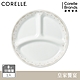 【美國康寧】CORELLE 皇家饗宴-8吋分隔盤 product thumbnail 1