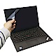 EZstick Lenovo ThinkPad X1c 6TH 專用 螢幕保護貼 product thumbnail 1