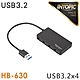 INTOPIC 廣鼎 USB3.2高速集線器(HB-630) product thumbnail 1