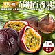 【果農直配】埔里吊網香甜百香果5斤 product thumbnail 2