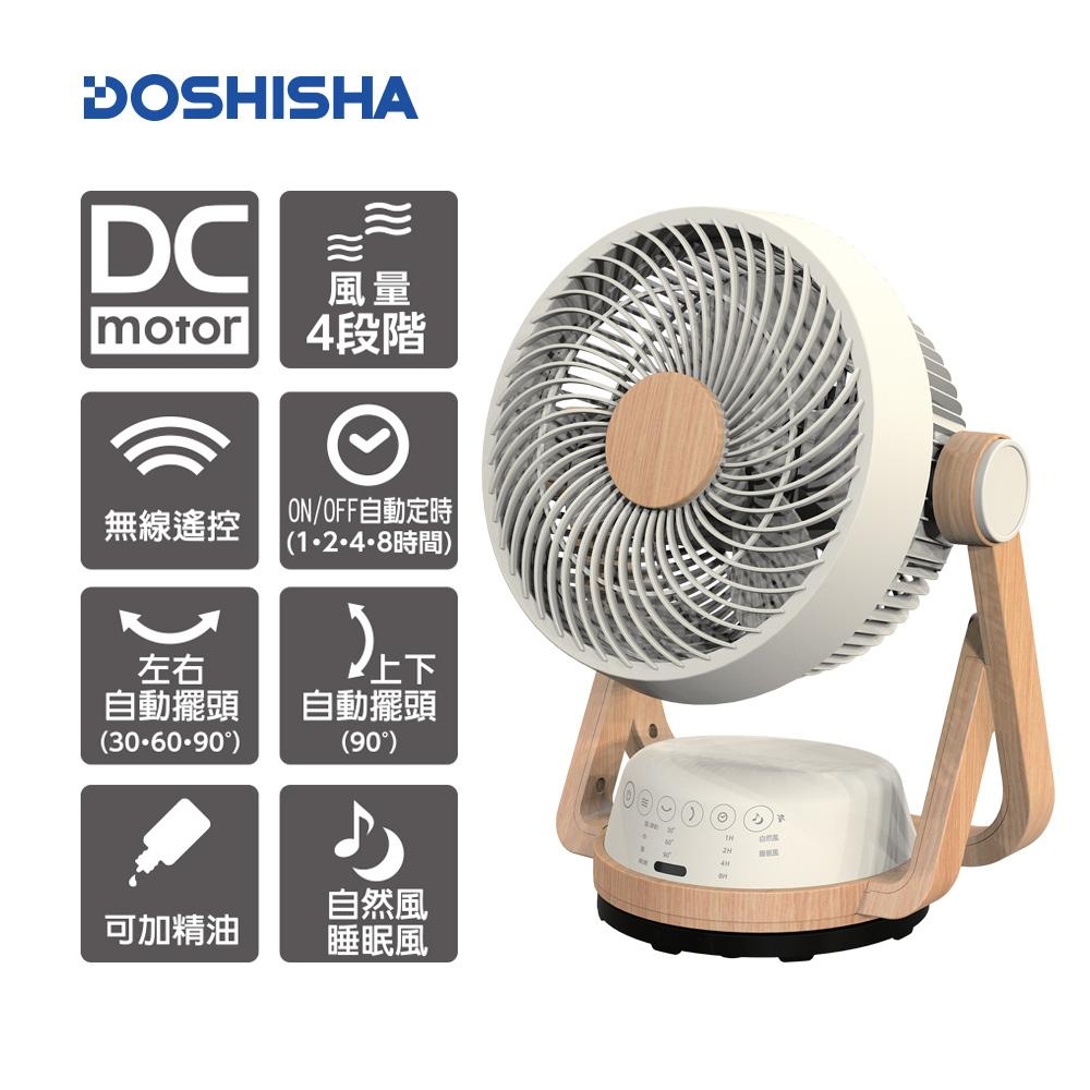 DOSHISHA CORPORATION FCX-193D(NWD) CREAM