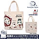 Kusuguru Japan午餐袋 手提包 眼鏡貓 日本限定觀光主題系列 帆布手拿包午餐袋 -達摩&貓澤款 product thumbnail 1