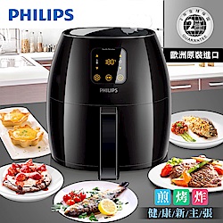 飛利浦PHILIPS 歐洲進口數位觸控式健康氣炸鍋HD9240