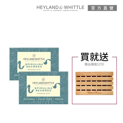 h&w英倫薇朶 保濕舒緩手工皂2+1組