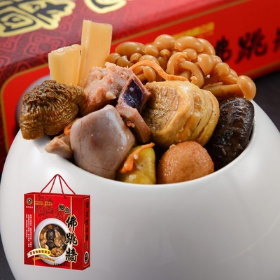 《禎祥》鮑魚佛跳牆(2500g/盒)