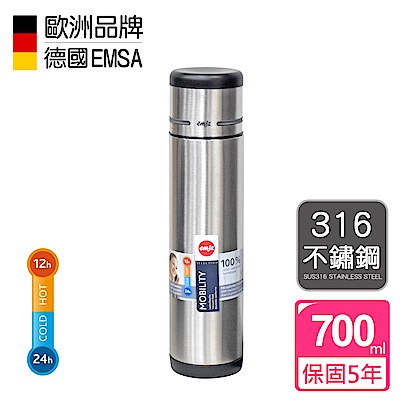 德國EMSA 隨行保溫杯MOBILITY(保固5年)-700ml-銀灰