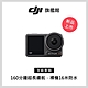 OSMO ACTION 3全能套裝 product thumbnail 1