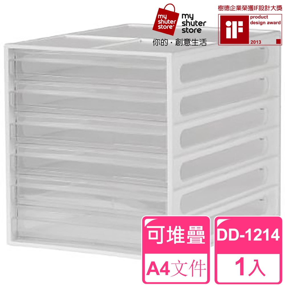 【SHUTER 樹德】A4資料櫃DD-1214(文件收納 A4 桌上收納)